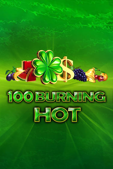 100 Burning Hot ига на фантики | MaxBet без риска