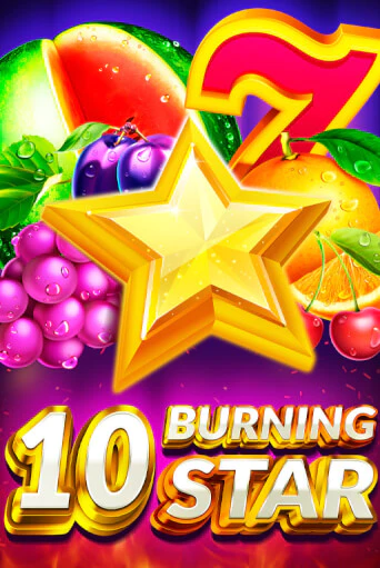 10 Burning Star ига на фантики | MaxBet без риска