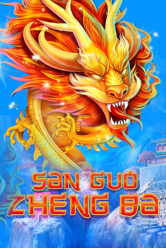 Three Kingdom Wars ига на фантики | MaxBet без риска