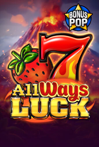 All Ways Luck ига на фантики | MaxBet без риска