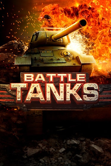 Battle Tanks ига на фантики | MaxBet без риска