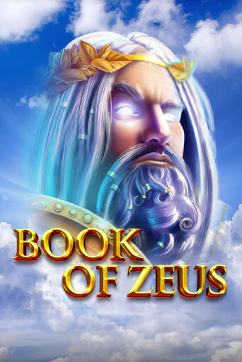 Book of Zeus ига на фантики | MaxBet без риска