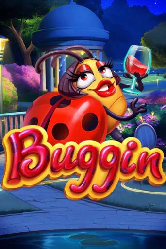 Buggin ига на фантики | MaxBet без риска