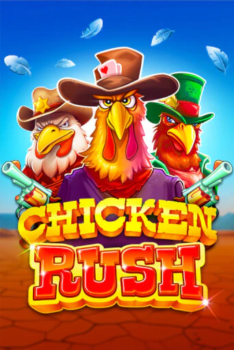 Chicken Rush ига на фантики | MaxBet без риска