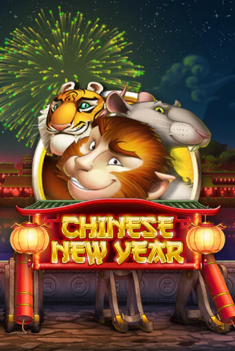 Chinese New Year ига на фантики | MaxBet без риска