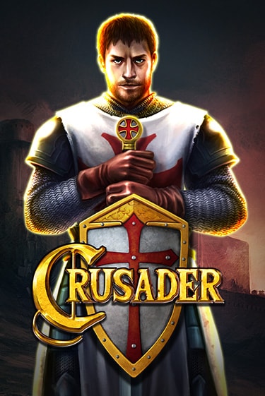 Crusader ига на фантики | MaxBet без риска