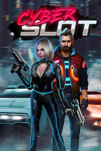 Cyber Slot ига на фантики | MaxBet без риска