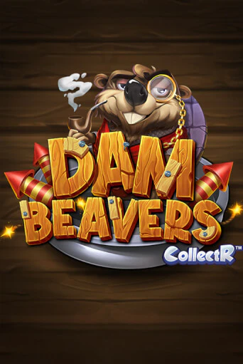 Dam Beavers ига на фантики | MaxBet без риска