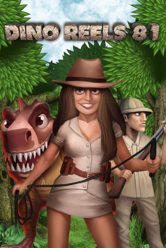 Dino Reels 81 ига на фантики | MaxBet без риска