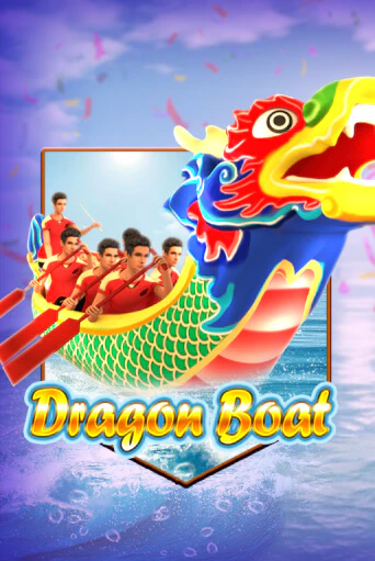 Dragon Boat ига на фантики | MaxBet без риска