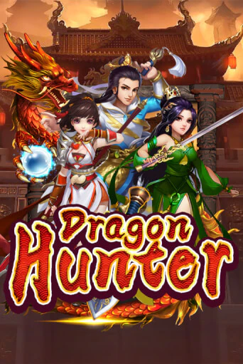 Dragon Hunter ига на фантики | MaxBet без риска