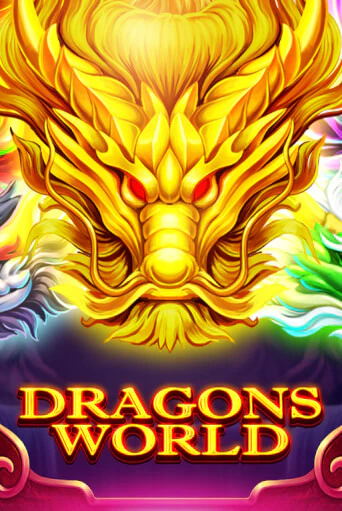 Dragons World ига на фантики | MaxBet без риска