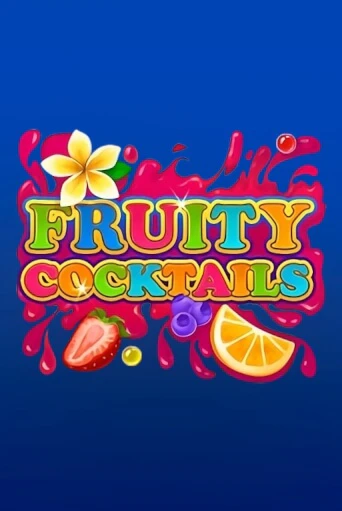 Fruity Cocktails ига на фантики | MaxBet без риска