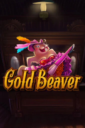 Gold Beaver ига на фантики | MaxBet без риска