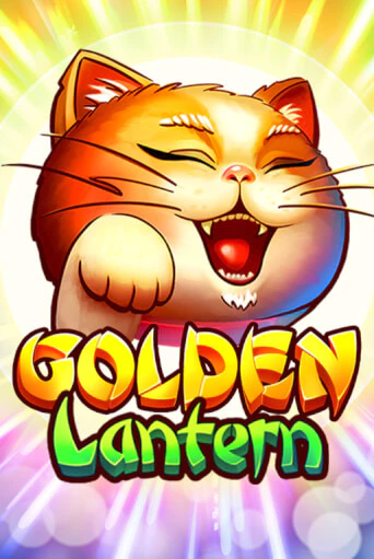 Golden Lantern ига на фантики | MaxBet без риска