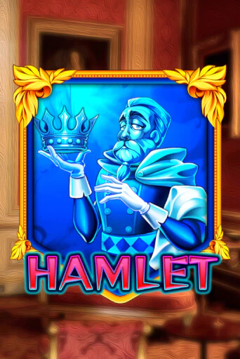Hamlet ига на фантики | MaxBet без риска