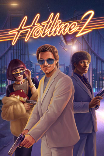 Hotline 2 ига на фантики | MaxBet без риска