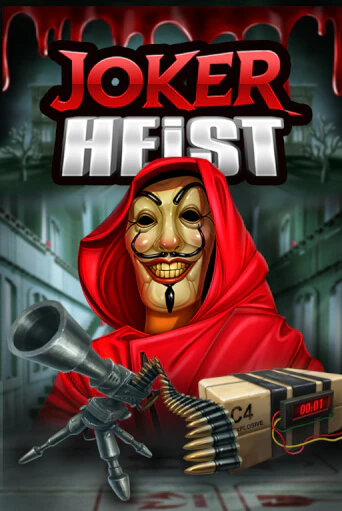 Joker Heist ига на фантики | MaxBet без риска