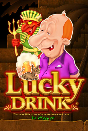 Lucky Drink in Egypt ига на фантики | MaxBet без риска