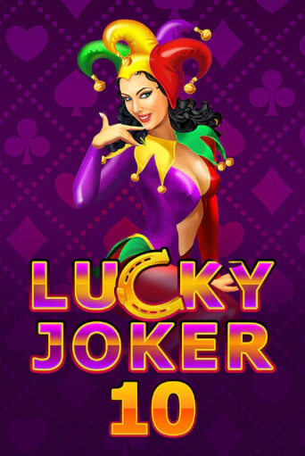Lucky Joker 10 ига на фантики | MaxBet без риска