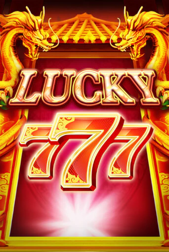 Lucky Seven ига на фантики | MaxBet без риска