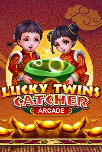 Lucky Twins Catcher ига на фантики | MaxBet без риска