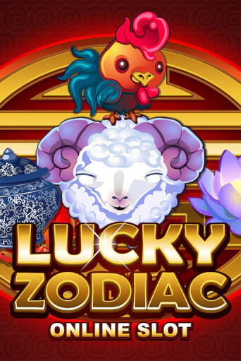 Lucky Zodiac ига на фантики | MaxBet без риска
