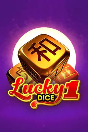 Lucky Dice 1 ига на фантики | MaxBet без риска