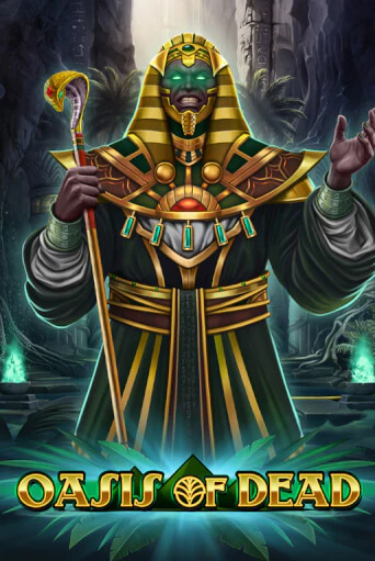 Oasis of Dead ига на фантики | MaxBet без риска