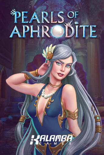 Pearls of Aphrodite ига на фантики | MaxBet без риска