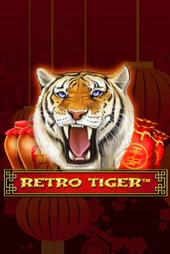 Retro Tiger ига на фантики | MaxBet без риска
