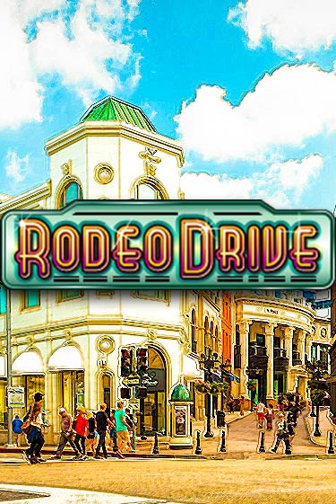 Rodeo Drive ига на фантики | MaxBet без риска