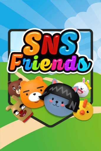 SNS Friends ига на фантики | MaxBet без риска