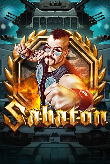 Sabaton ига на фантики | MaxBet без риска