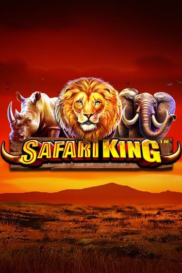 Safari King ига на фантики | MaxBet без риска