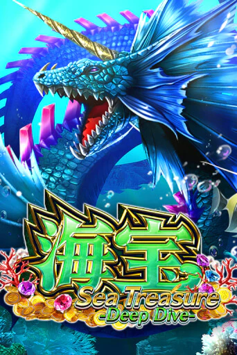 Sea Treasure Deep Dive ига на фантики | MaxBet без риска