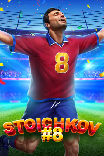 Stoichkov 8 ига на фантики | MaxBet без риска