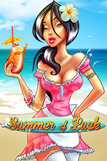 Summer Of Luck ига на фантики | MaxBet без риска