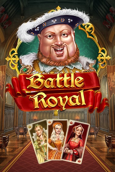 Battle Royal ига на фантики | MaxBet без риска