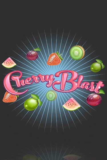 Cherry Blast ига на фантики | MaxBet без риска