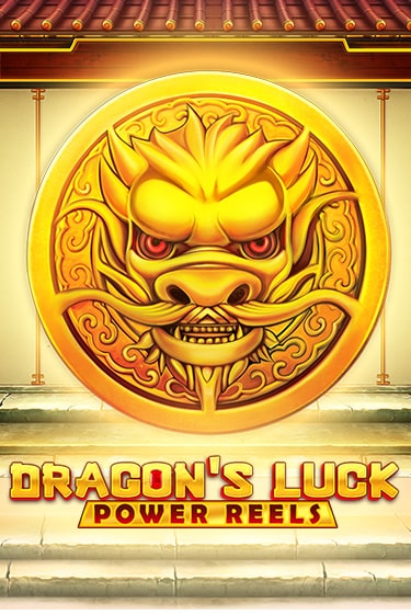 Dragon's Luck Power Reels ига на фантики | MaxBet без риска