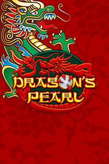 Dragons Pearl ига на фантики | MaxBet без риска