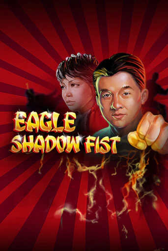 Eagle Shadow Fist ига на фантики | MaxBet без риска