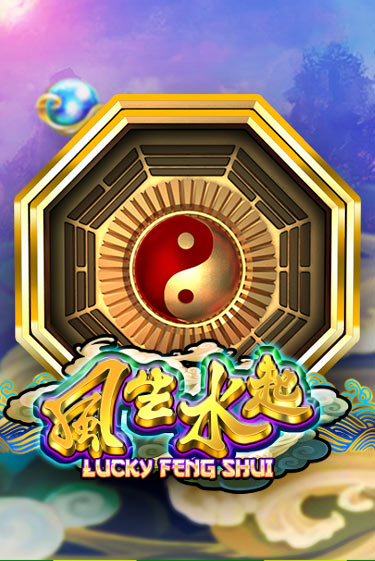 Lucky Feng Shui ига на фантики | MaxBet без риска