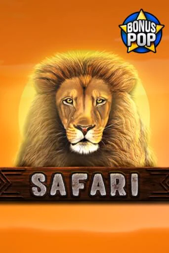 Safari ига на фантики | MaxBet без риска